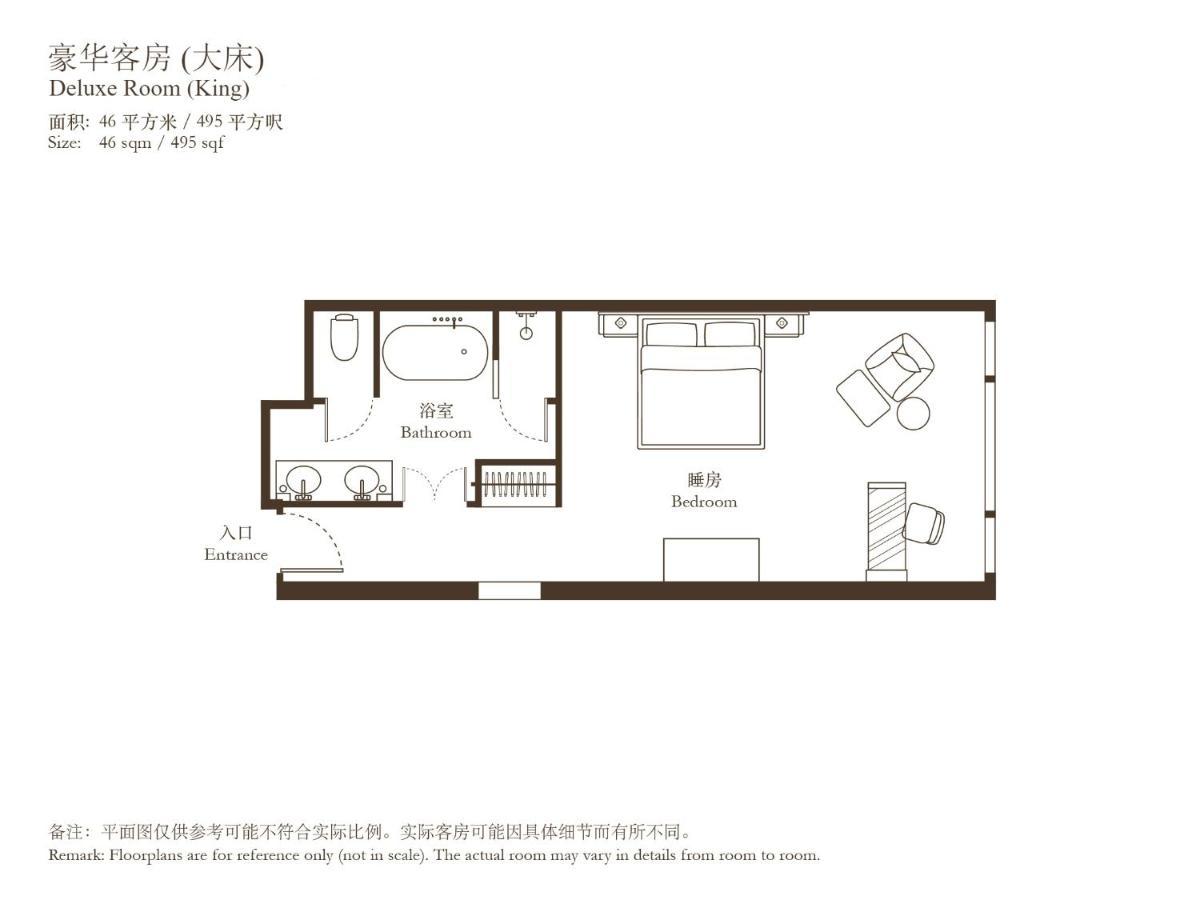 Okura Deluxe Room